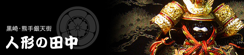 �K���X�P�[�X�A���ԁA�����l�`�A��炶�A�J�͂͐l�`�̓c���b�k��B